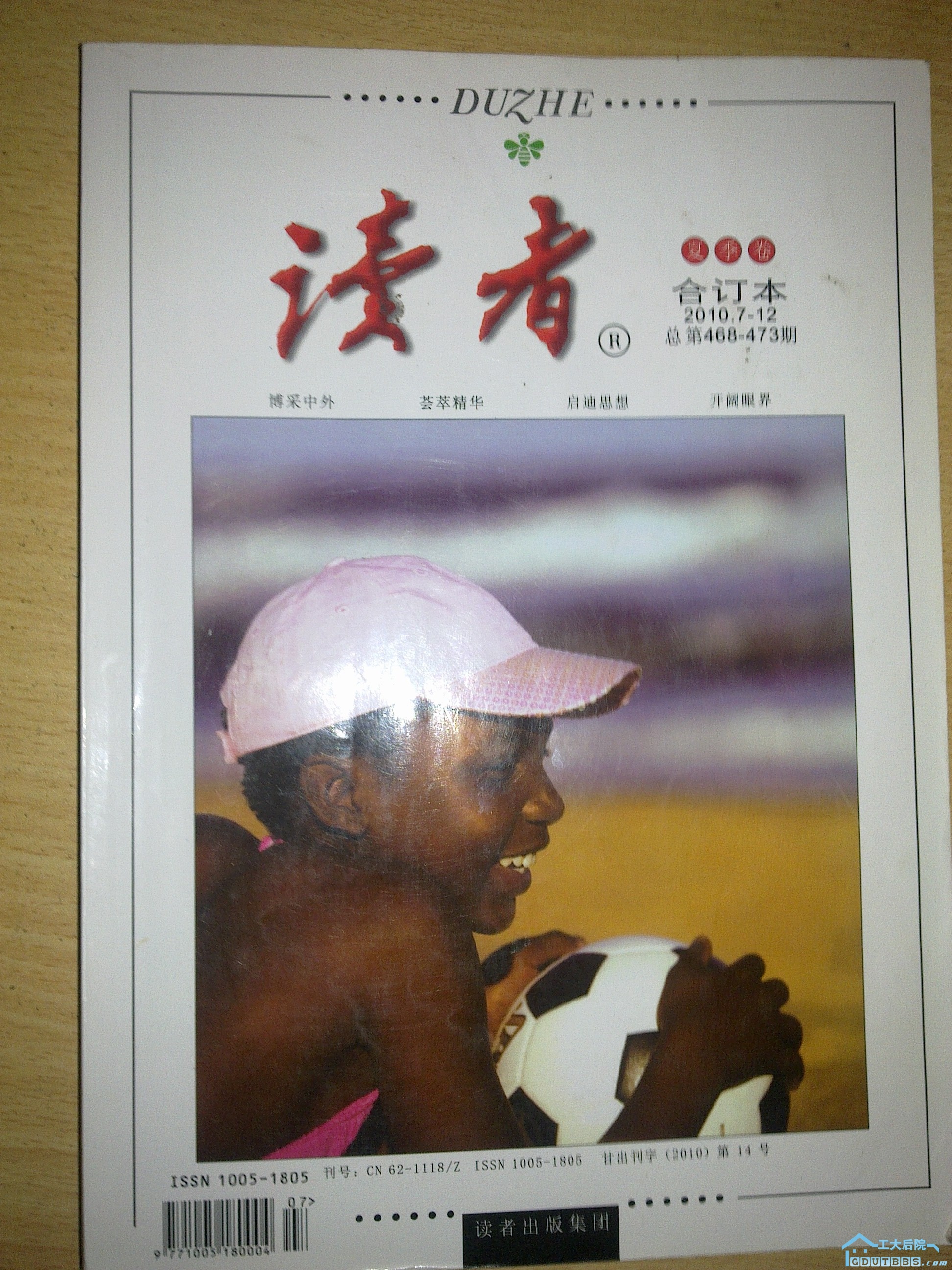 20110309194.jpg