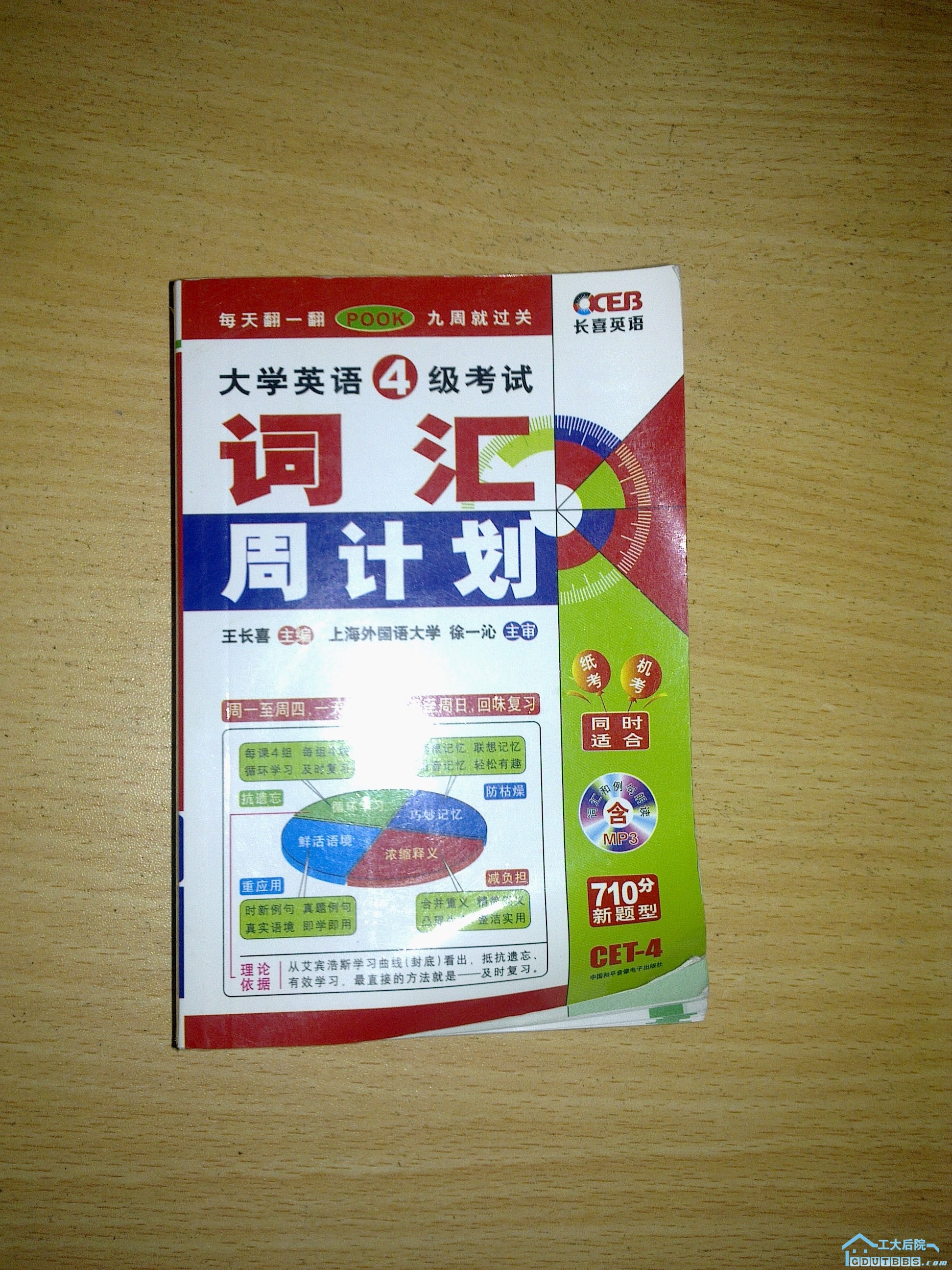 20110309193.jpg