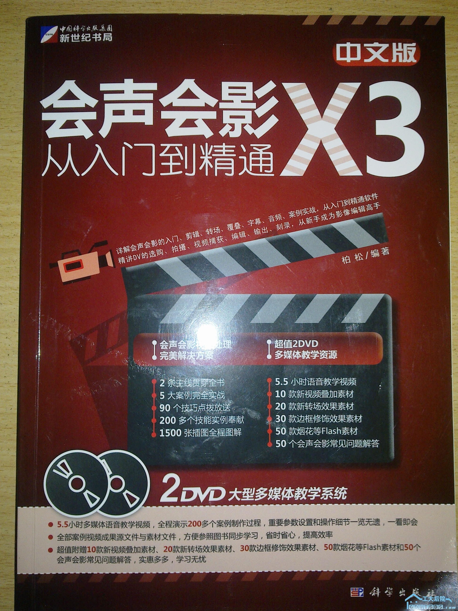 20110309196.jpg