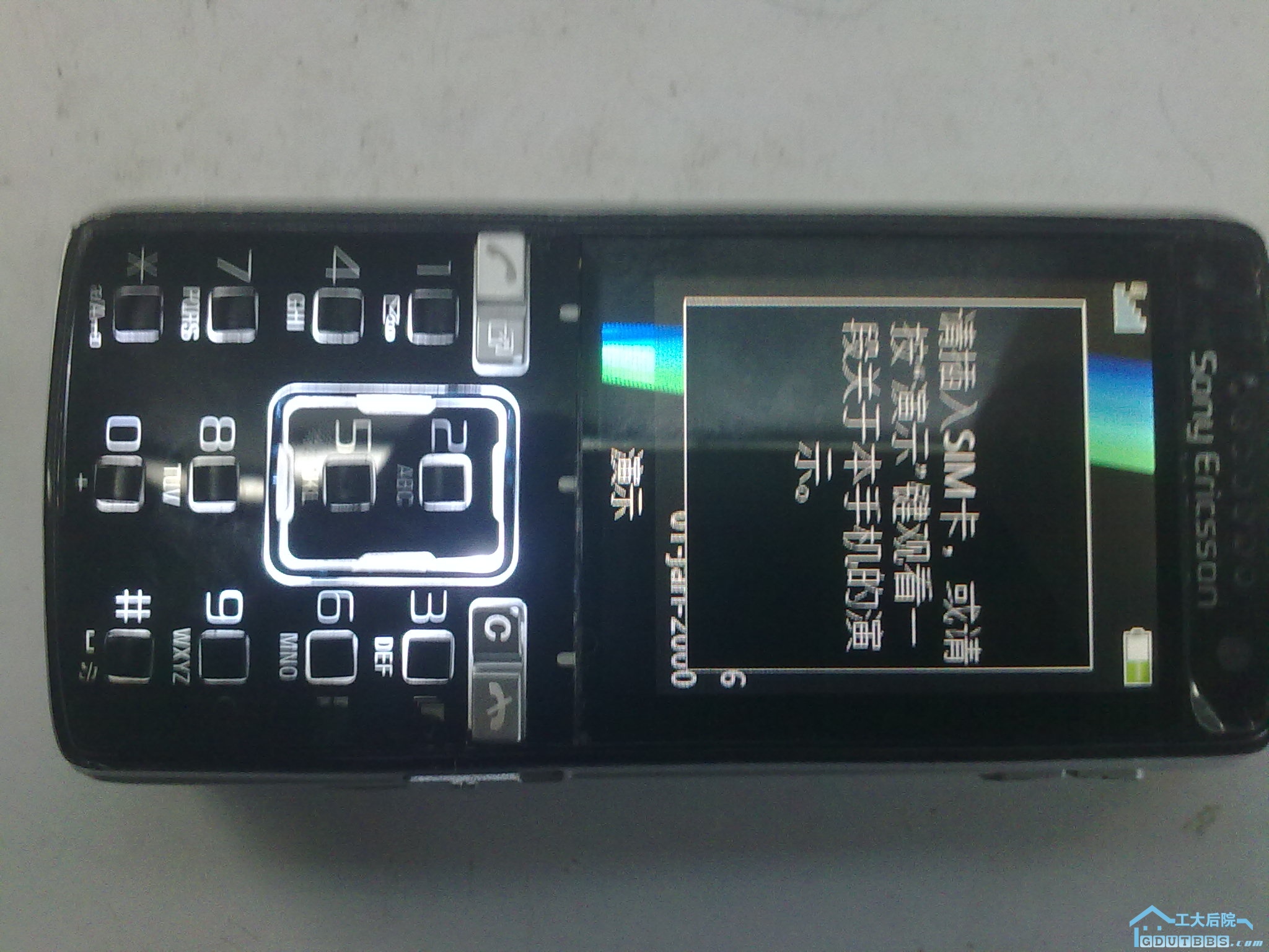 20110319077.jpg
