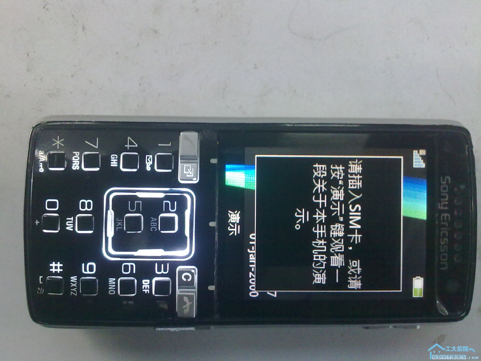 20110319078.jpg