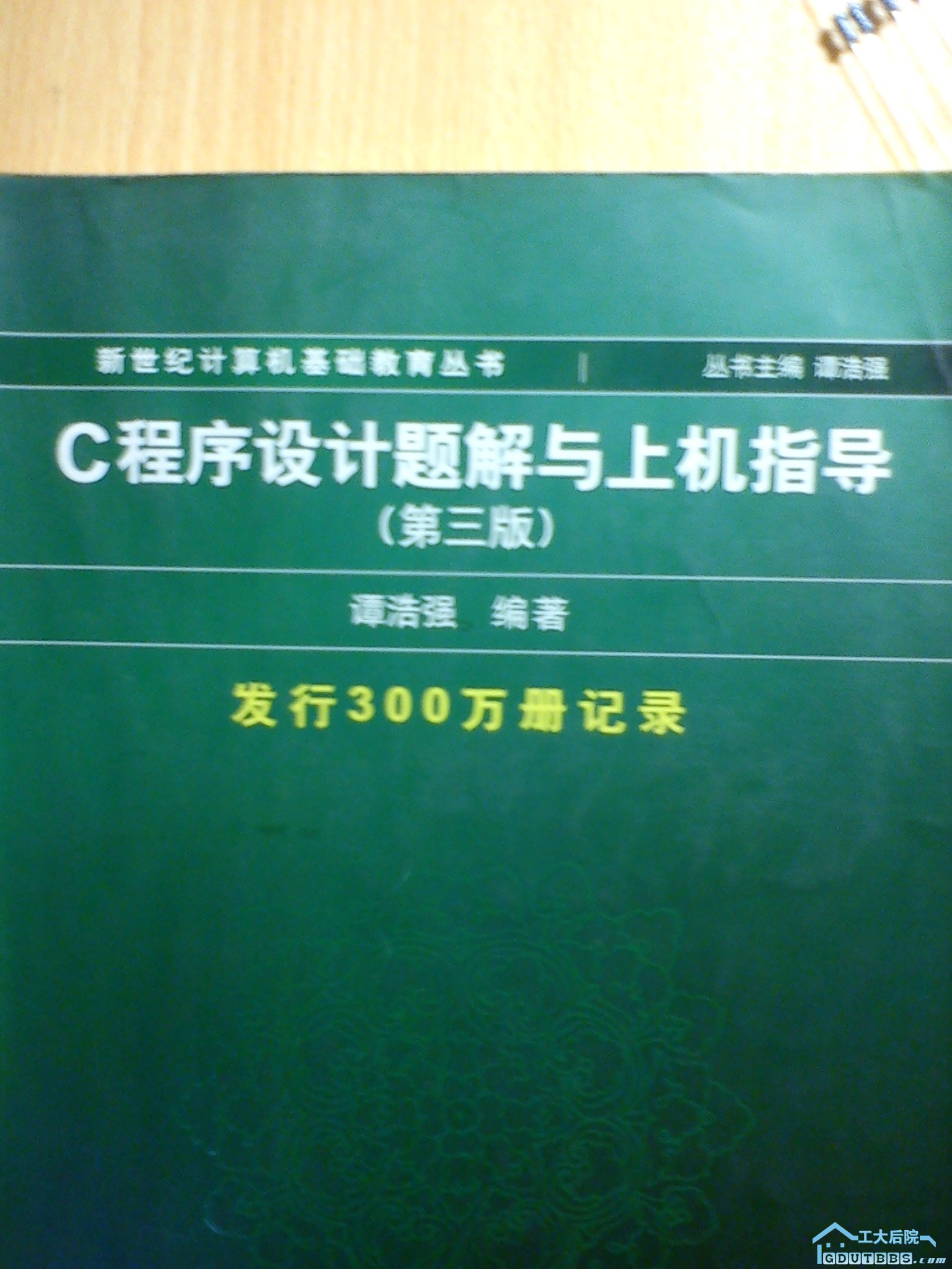 DSC00301.jpg