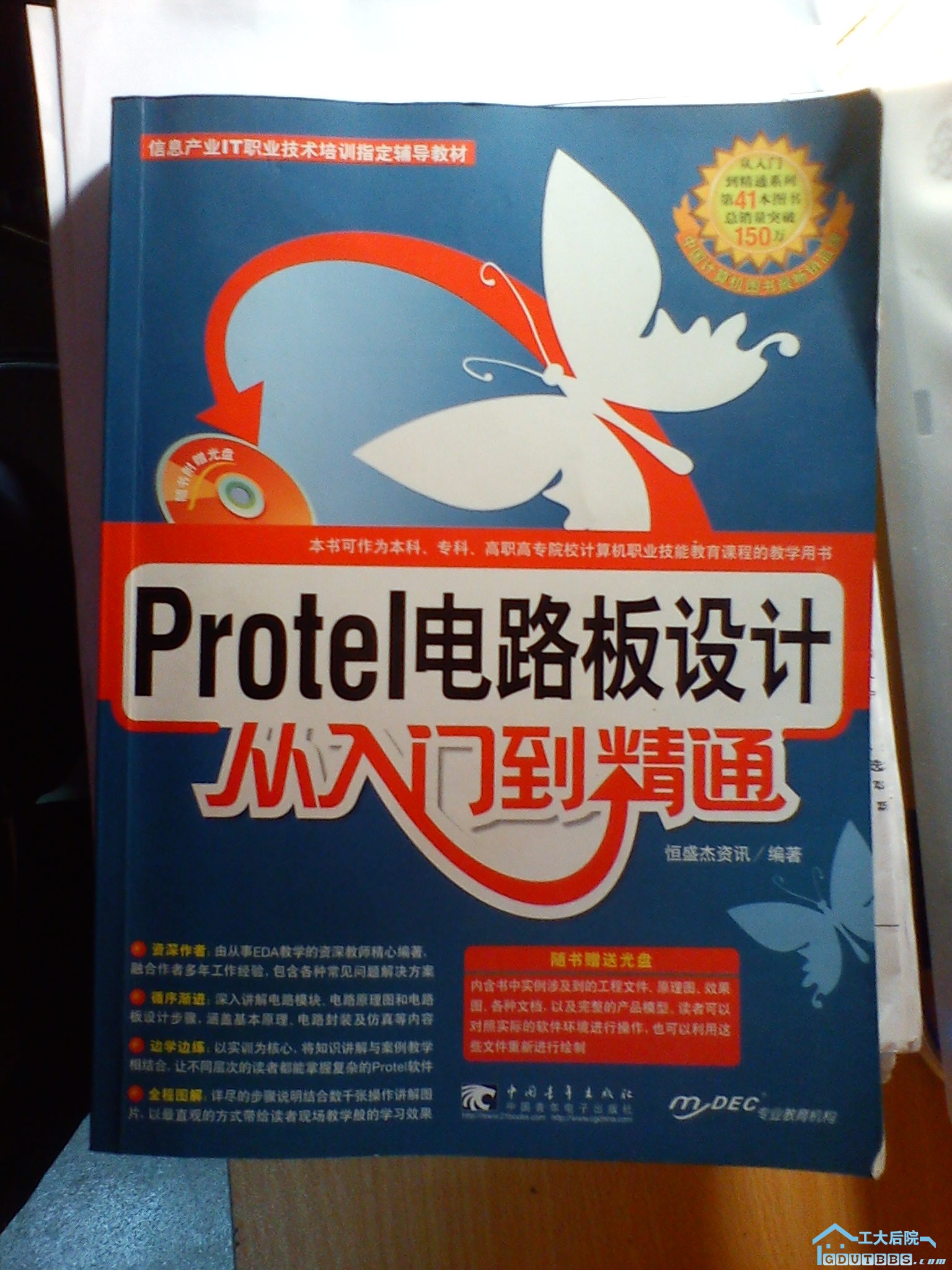 DSC00307.jpg