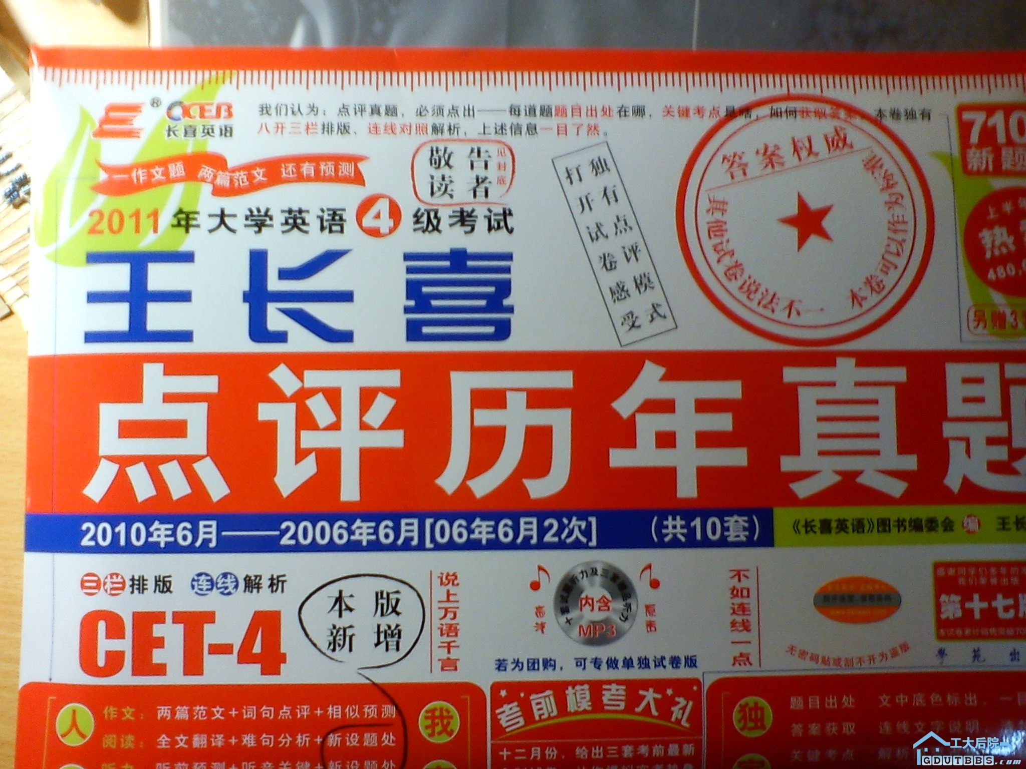 DSC00306.jpg