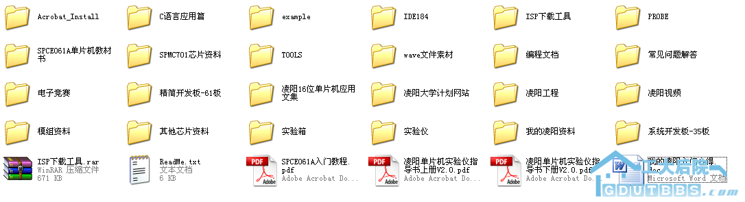 凌阳资料.png