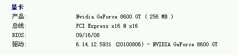 显卡.JPG