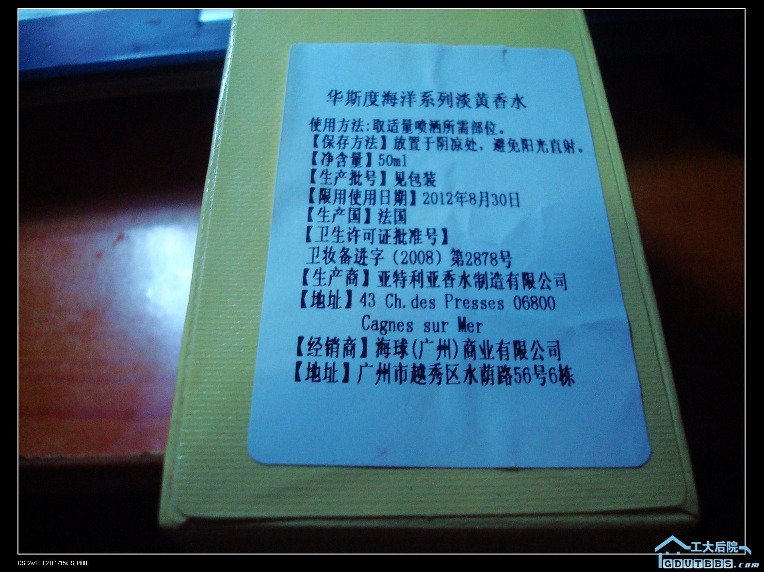 DSC04268.jpg