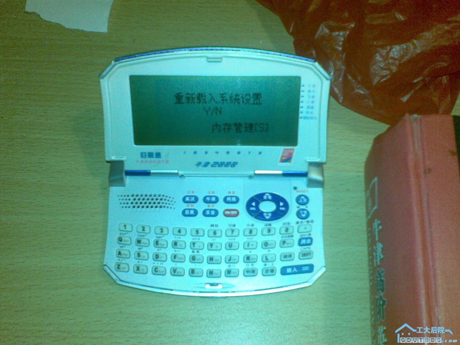 20110323_001.jpg