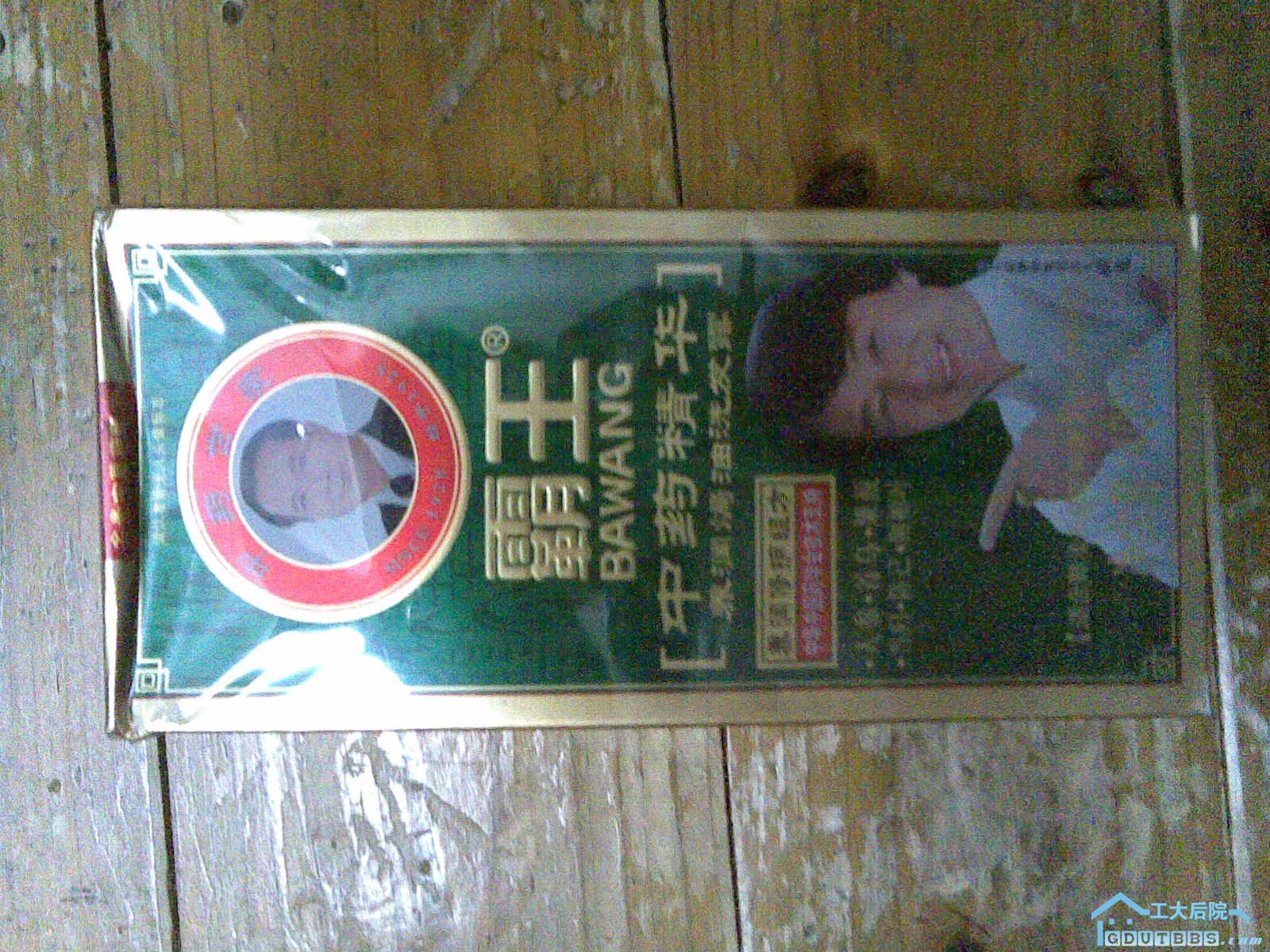 20110323(010).jpg