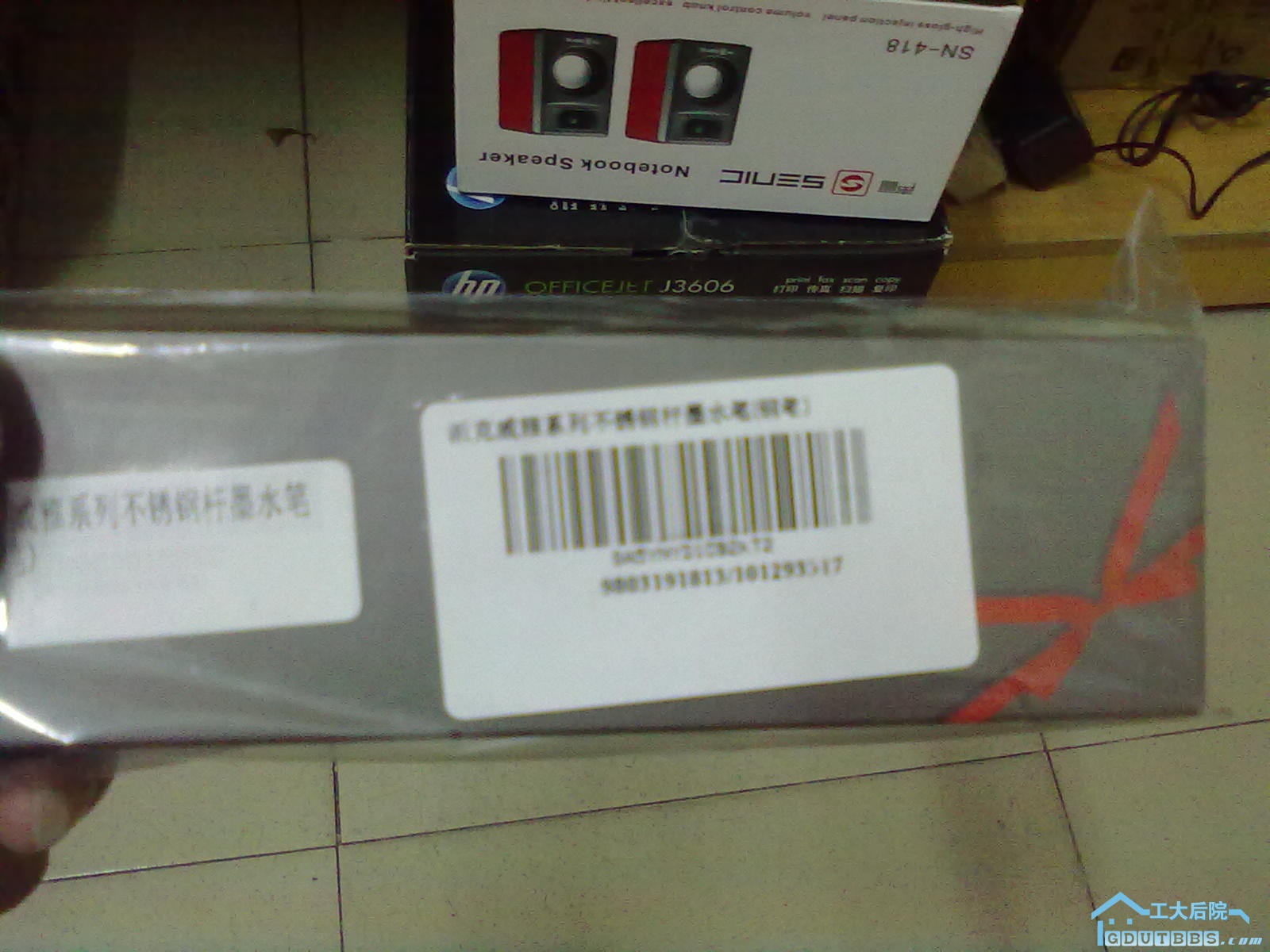20110323408.jpg