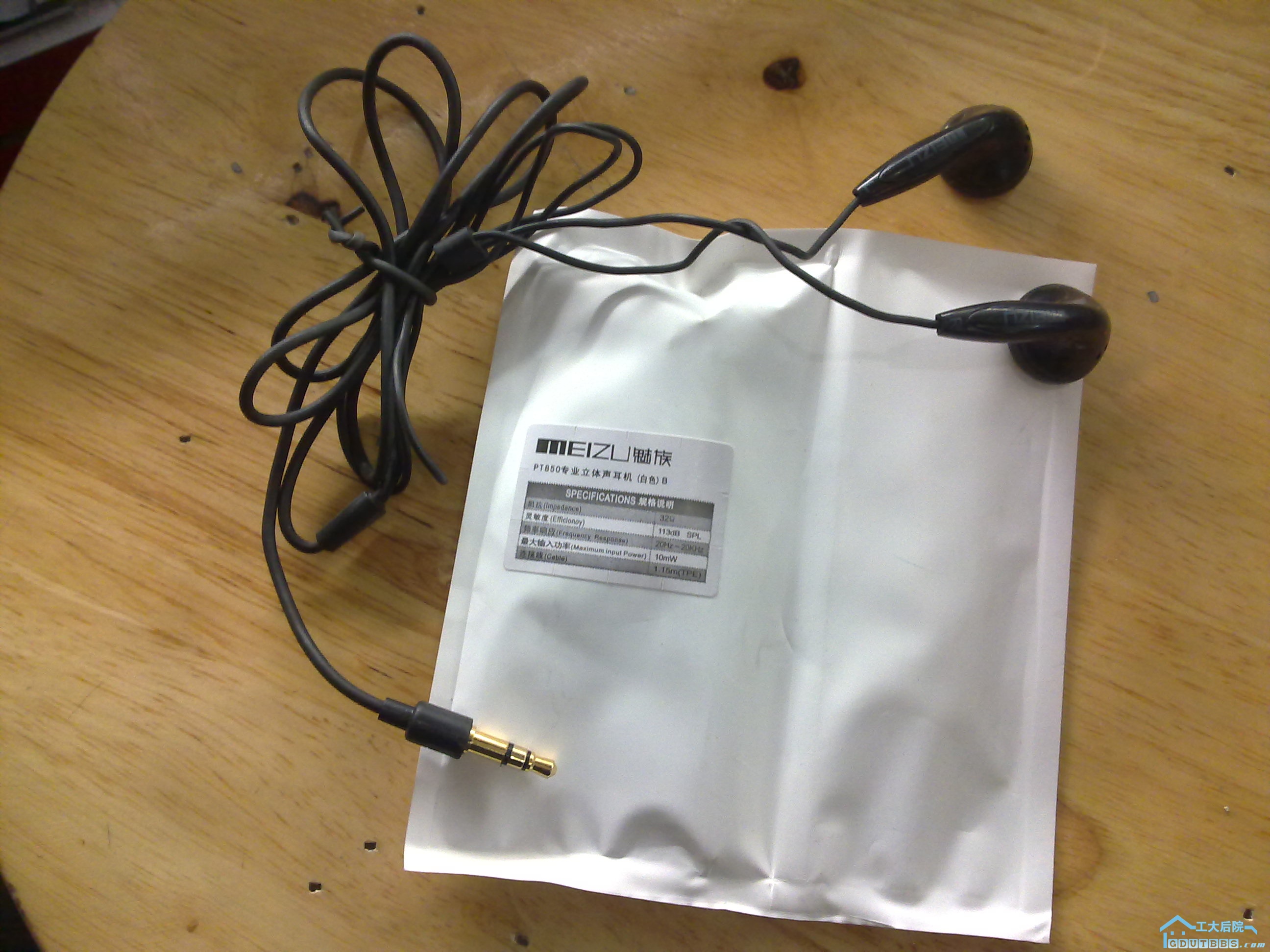 20100604006.jpg