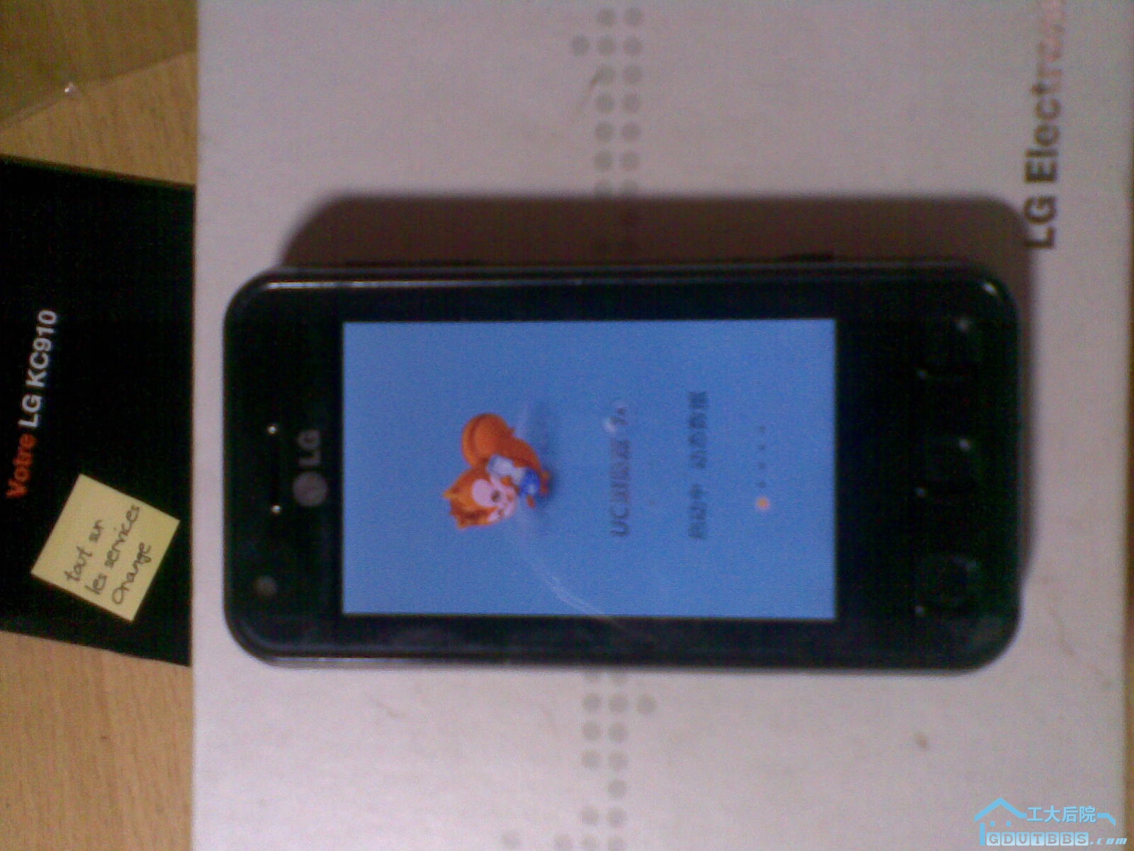 20110325(006).jpg