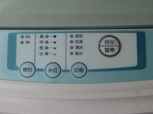 洗衣机现状2