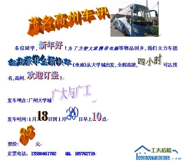 点击查看大图！