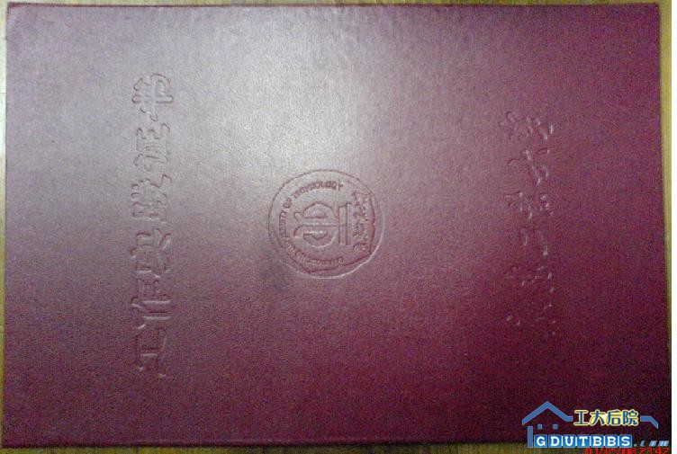 就是这《葵花宝典》