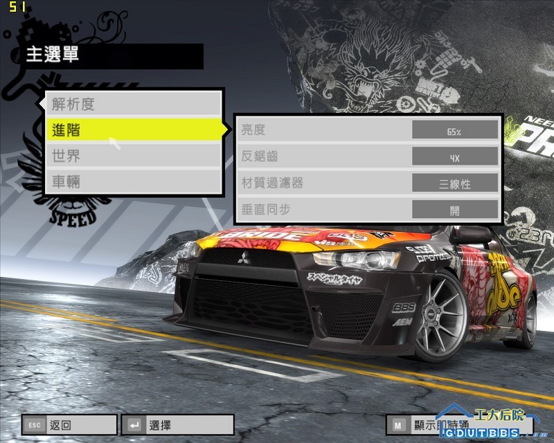 nfs 2008-05-03 23-52-50-53.jpg