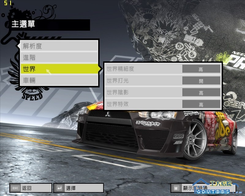 nfs 2008-05-03 23-52-53-20.jpg