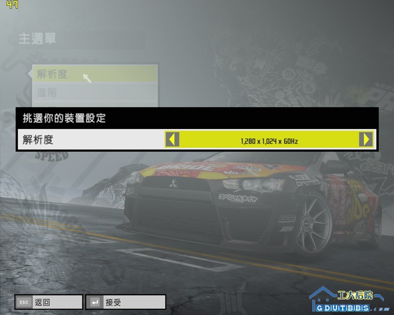 nfs 2008-05-03 23-52-44-48.jpg