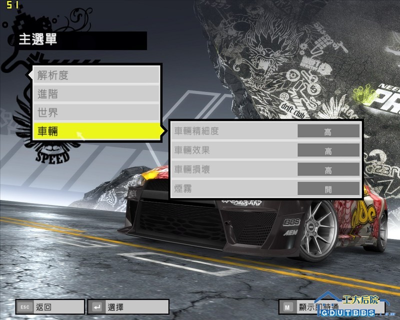 nfs 2008-05-03 23-52-55-59.jpg