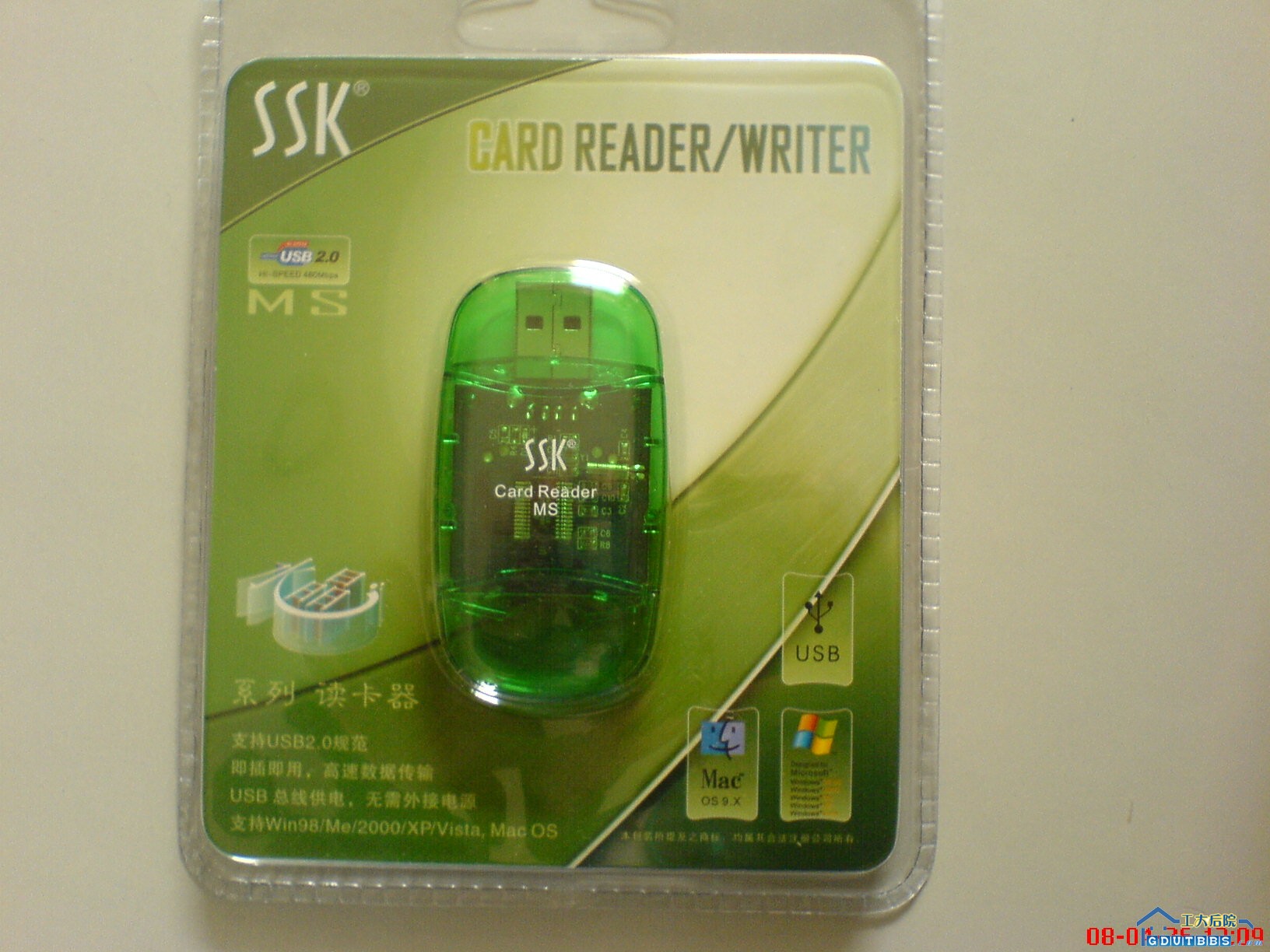 读卡器水晶系列