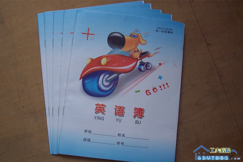 A5英语作业本0.35元/本