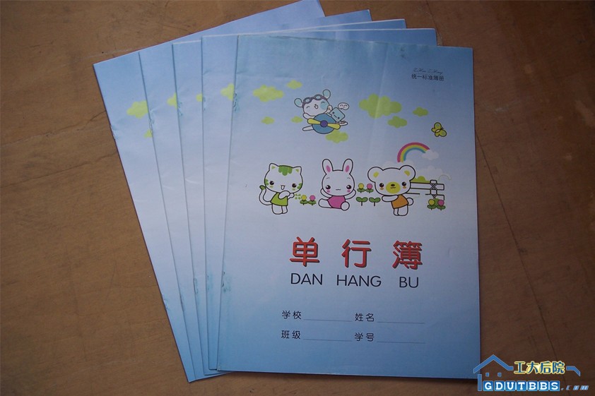 B5单行作业本0.7元/本