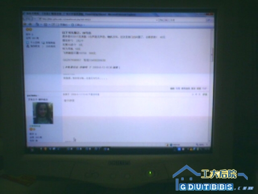 20080613_fad5ef2bbf61bfcbb0ddeGlVOGQ0AObS_jpg_thumb.jpg