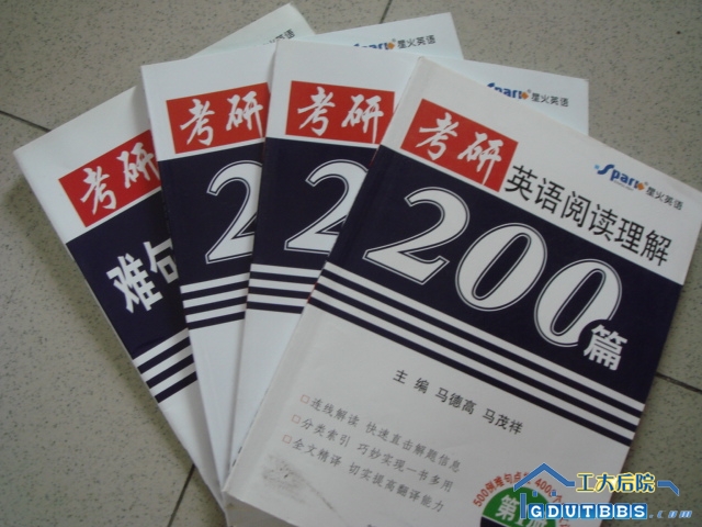 星火考研英语阅读理解２００篇（几乎全新）　　１０元