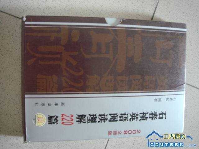 石春桢英语阅读理解２２０篇　　１０元