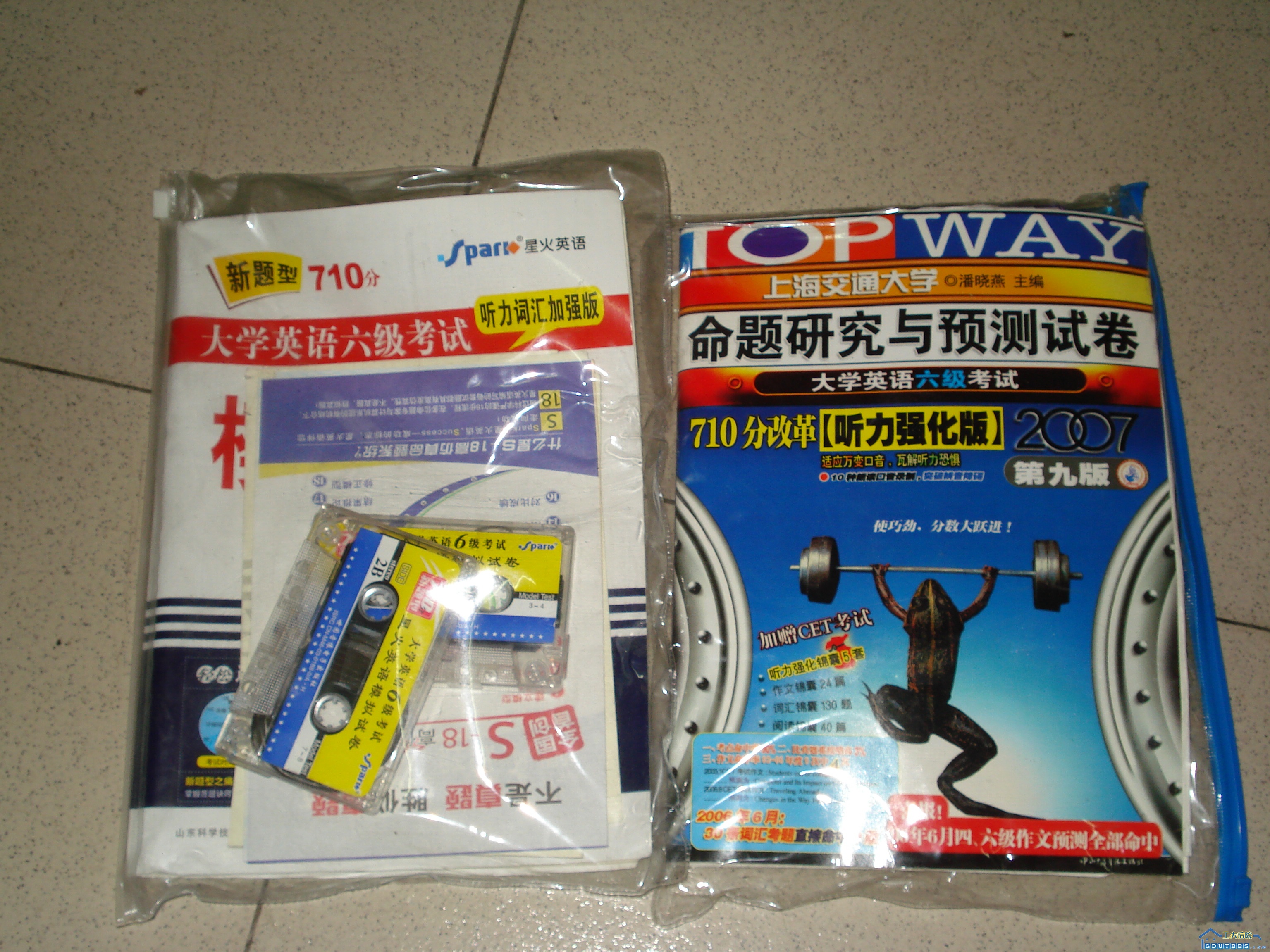 六级真题和模拟题