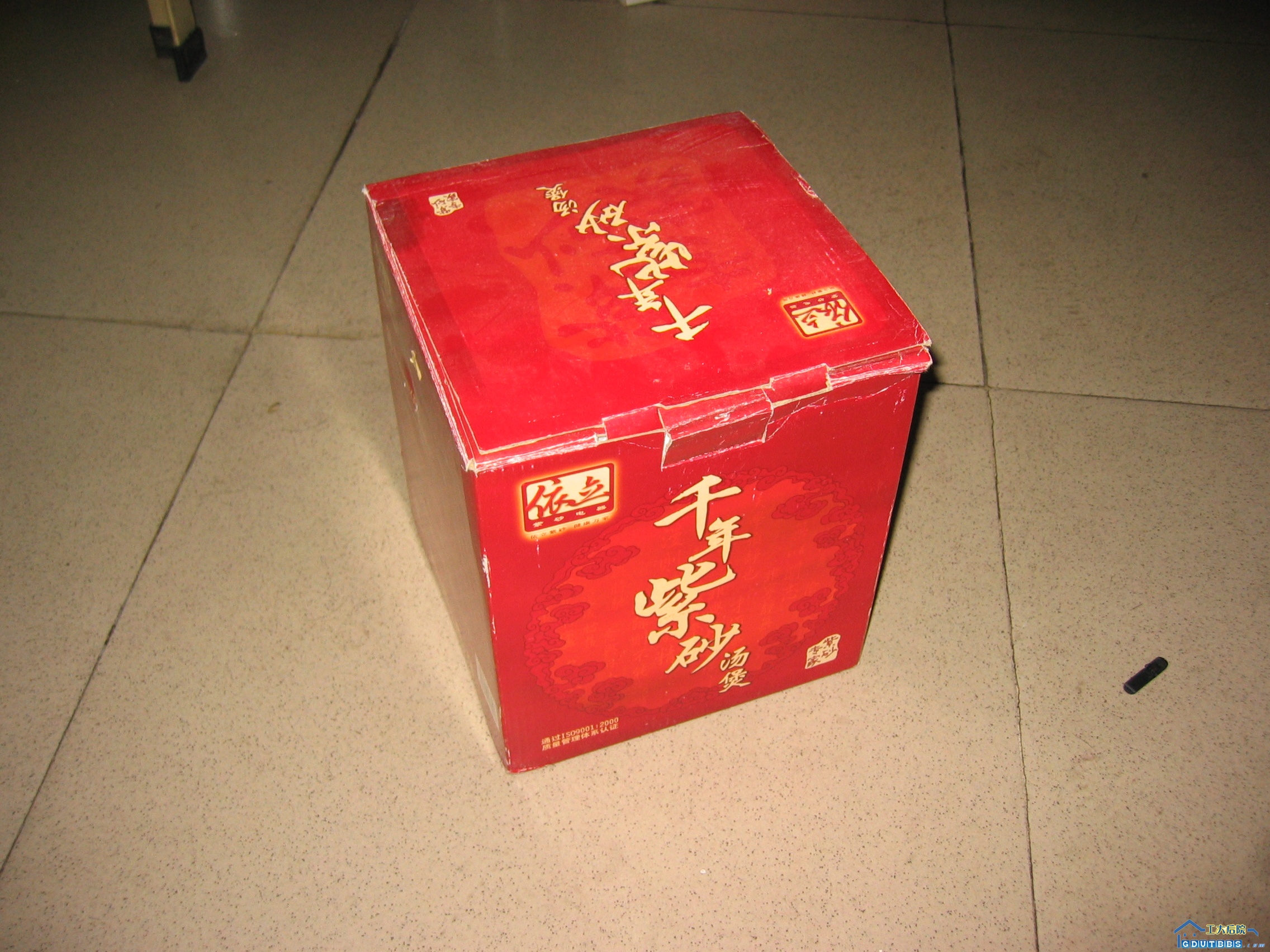 电煲汤紫砂煲一个（够两个人用的），35元甩掉