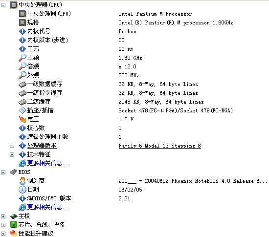 CPU