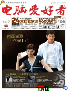 也有B爱看的IT和体育等