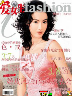 有很多MM喜欢看的时尚