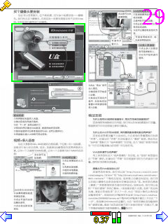 图片能放大 文字能点击查看