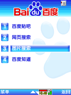 E兜里的一个功能