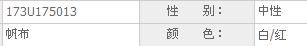 资料.jpg