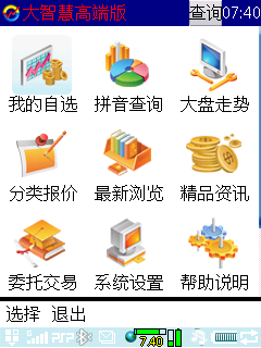 一看主页就知道很多功能吧