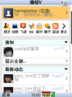 界面做的不错的吧！