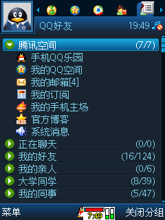 发现功能多了不少吧