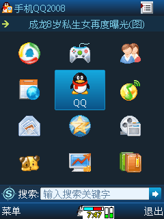 07只有9宮，现在有12宮了