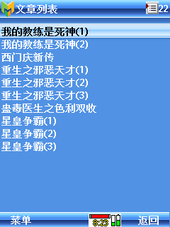 书我就不知道新不新了 没时间看