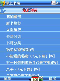 可能功能单一了点