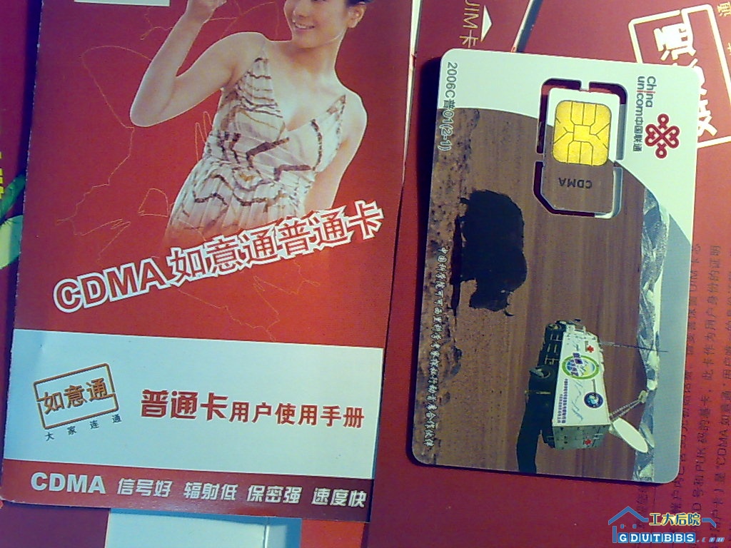 20080902321.jpg