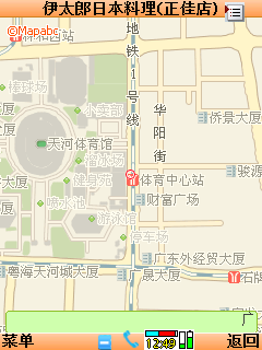 还可以查地图