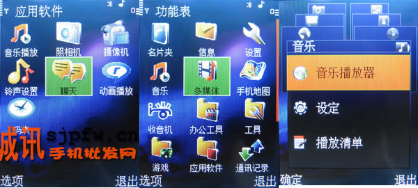 2008515152738707.jpg