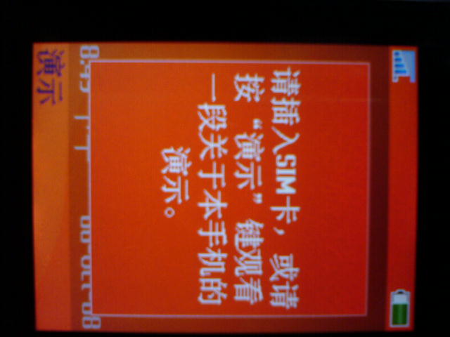 DSC00390.JPG