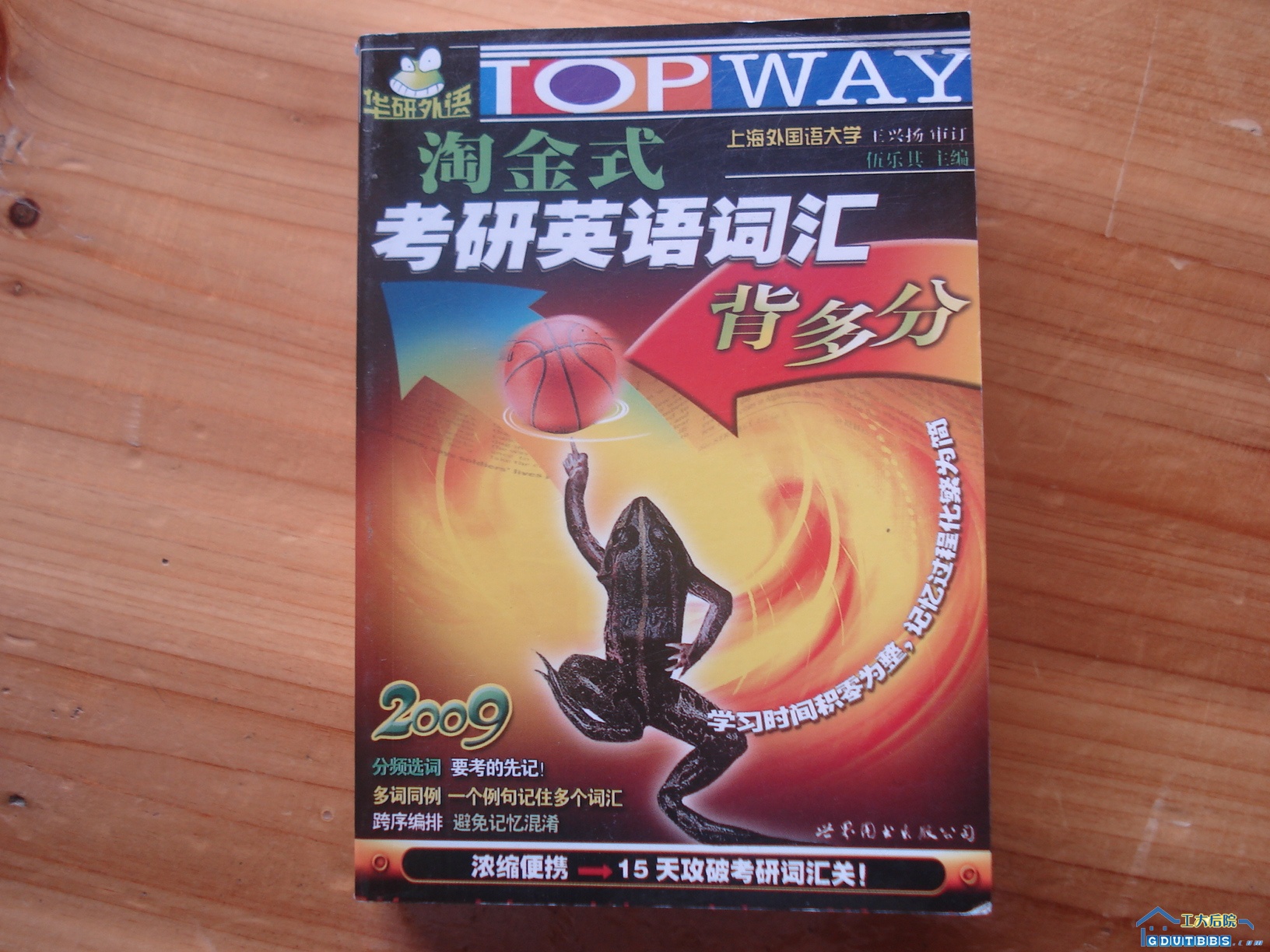 DSC08762.JPG