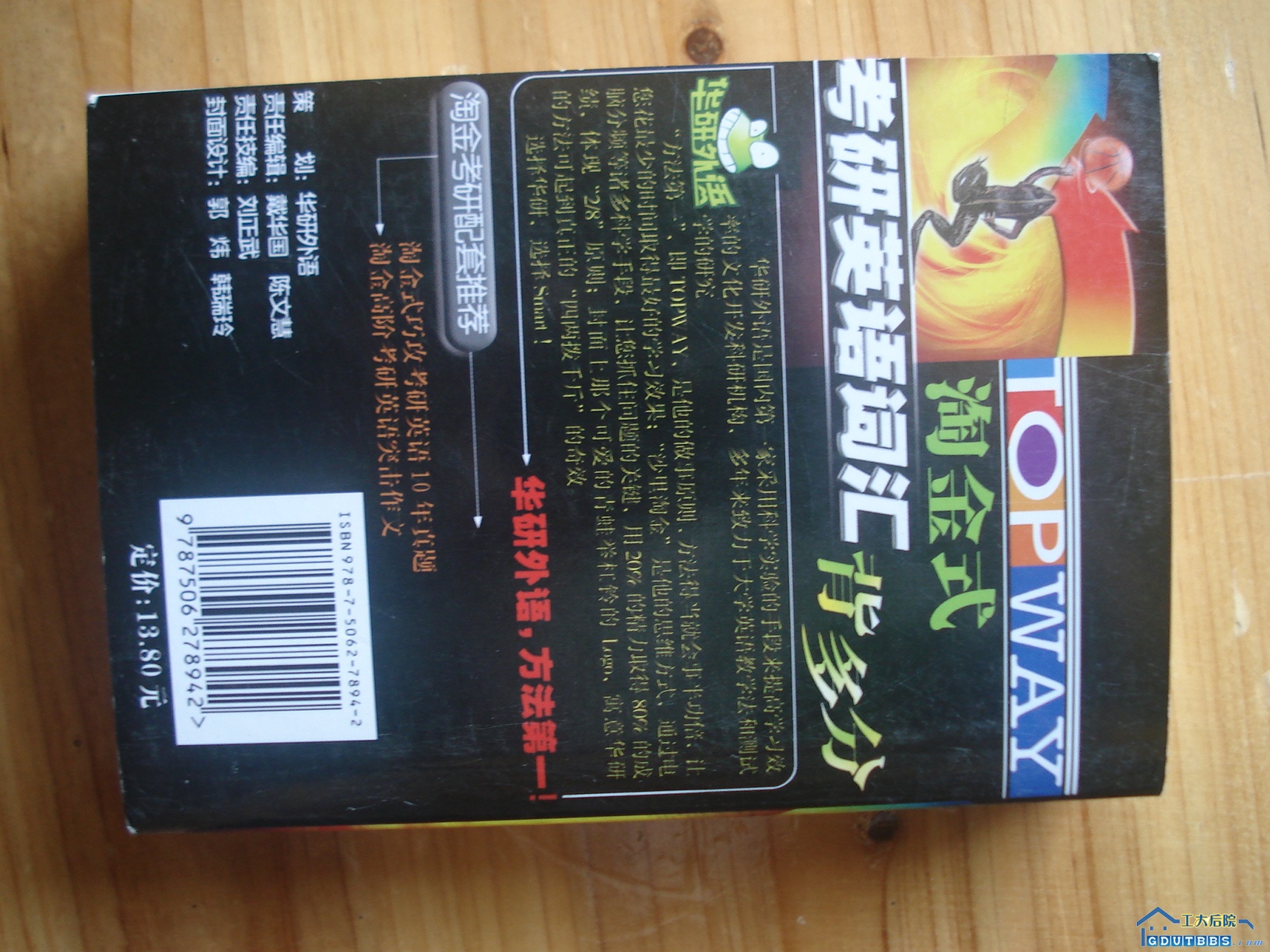 DSC08763.JPG