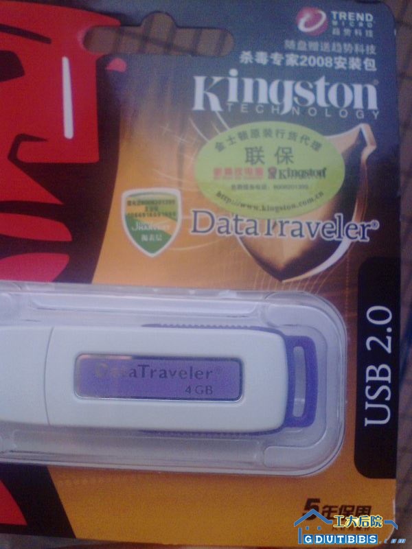 此为4GB的最新包装